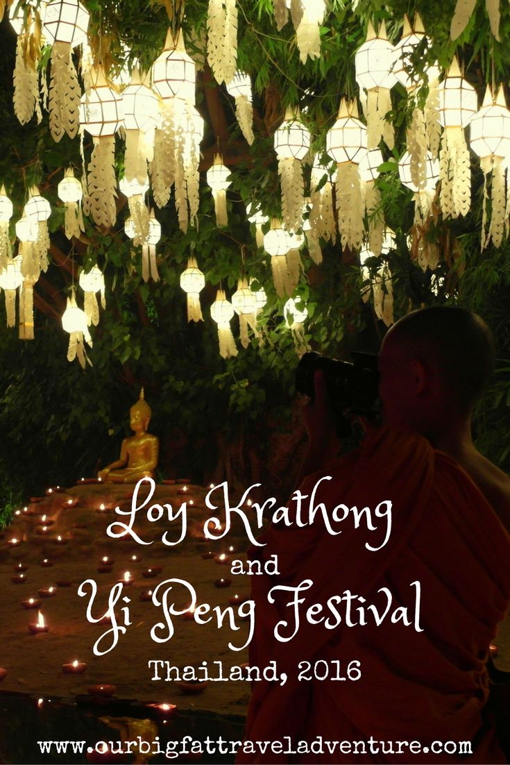 Loy Krathong and Yi Peng Pinterest poster