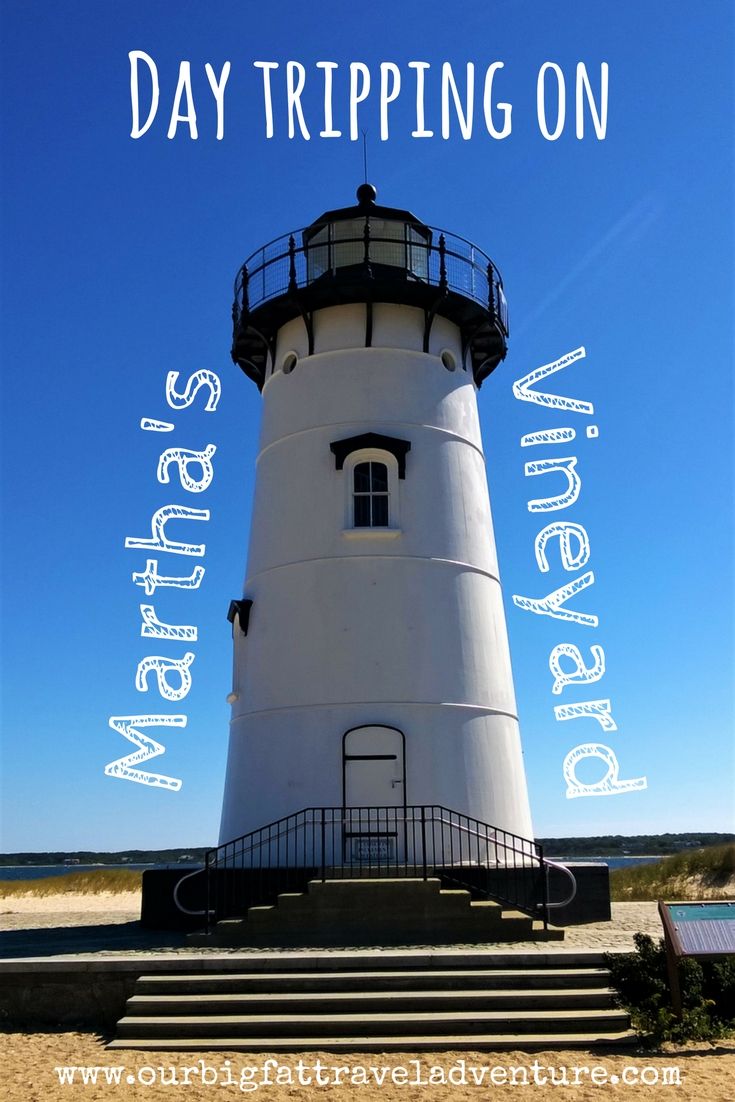 Day Tripping on Martha's Vineyard Pinterest